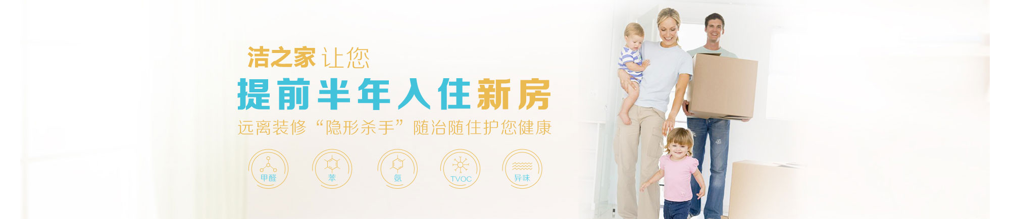 首頁幻燈大圖四